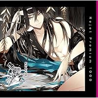 声優：「細谷佳正」が出演している女性向けオリジナルドラマCD - otomex